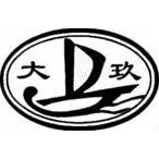 大連鋼結構_大連A2類壓力容器_大連A3類壓力容器-大連大玖機械有限公司