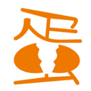 淮安摜蛋等級平臺