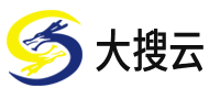 大搜云-專業虛擬主機域名注冊服務商!穩定、安全、高速的虛擬主機！域名注冊虛擬主機租用