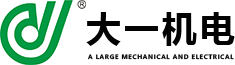 機械代加工_機械零部件加工_高精度零件加工-商丘大一機電科技有限公司