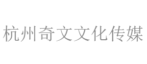 杭州奇文文化傳媒  【女生小說】免費|完本|完結|好看的女生小說