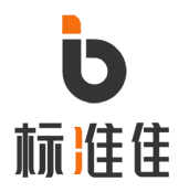 標準佳  參編，不成就立項。-標準佳