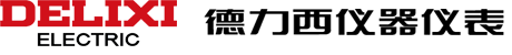 德力西儀器儀表有限公司