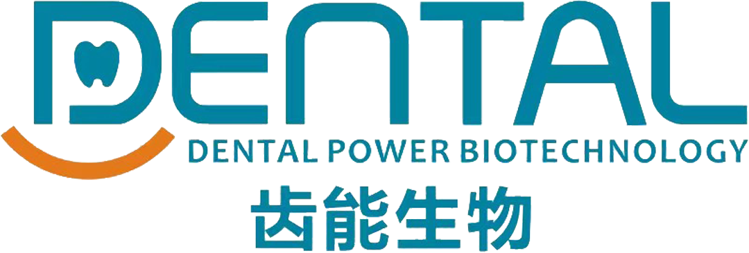 齒能生物科技（深圳）有限公司