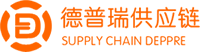 廣東省德普瑞供應鏈管理有限公司