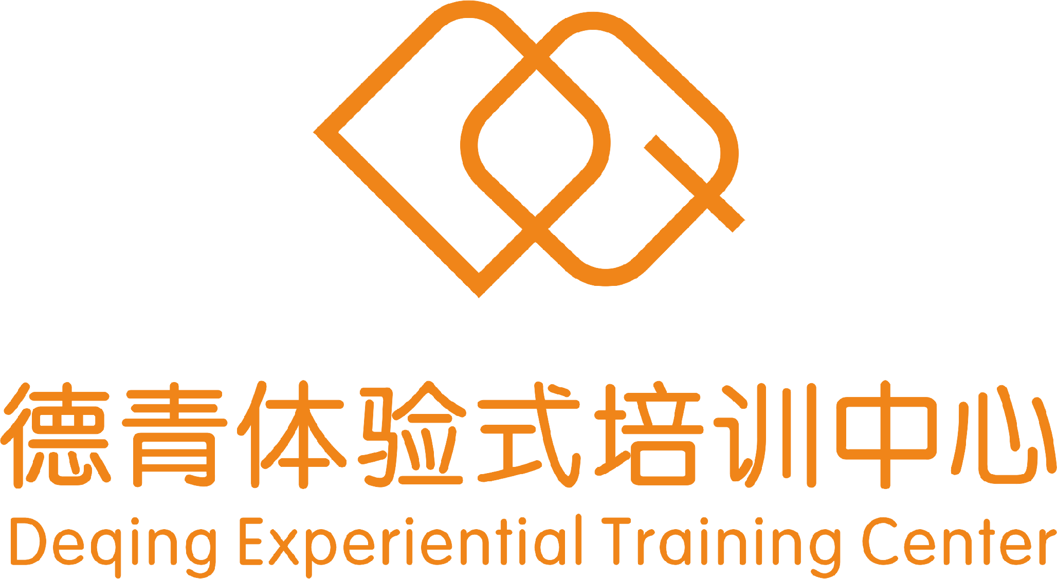 廊坊德青團建|體驗式拓展培訓|拓展訓練|京津冀團建|黨建|員工培訓|企業趣味運動會|戶外拓展