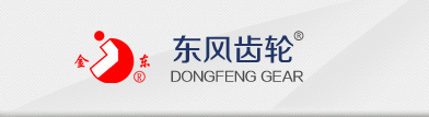 浙江東風齒輪