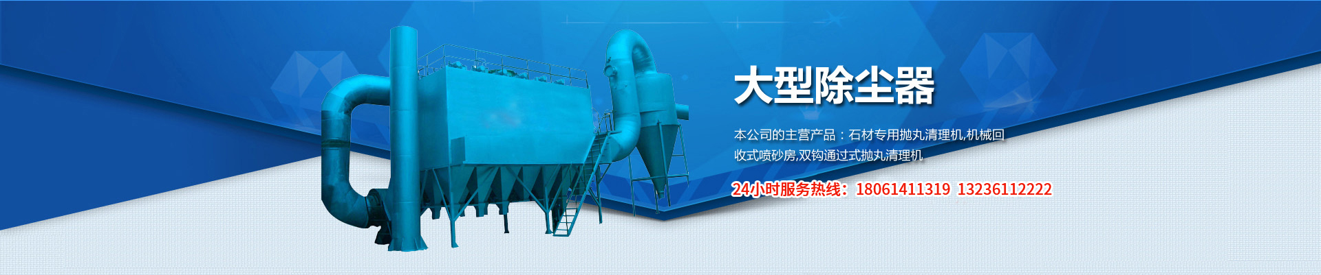 鹽城市大豐鑫發機械制造有限公司