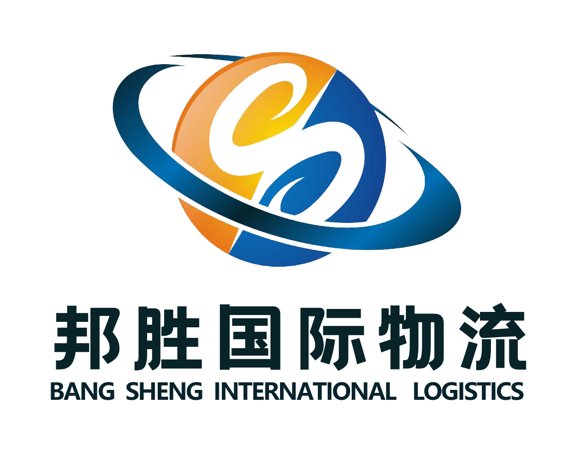 越南物流-越南專線|貨運|海運|空運|陸運中越專線公司-東莞市邦勝國際物流有限公司