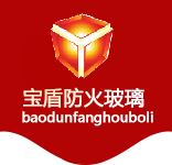 防火玻璃|A類復合隔熱納米硅防火玻璃|水晶硅防火玻璃|廣東防火玻璃廠家|廣東寶盾玻璃科技有限公司|寶盾水晶硅防火玻璃