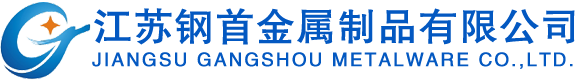 Q355B槽鋼,高頻焊H型鋼,Q235B高頻焊接H型鋼,Q355B角鋼,Q355B工字鋼廠家-江蘇鋼首金屬制品有限公司