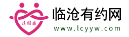 滇圓囍相親網-同城相親、交友、找對象就上臨滄有約網