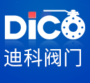 浙江迪科閥門有限公司