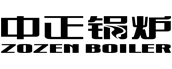 節能燃煤鍋爐-無錫中正鍋爐有限公司廠家價格