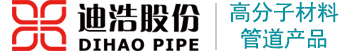 超高分子量聚乙烯管廠家-山東迪浩耐磨管道股份有限公司