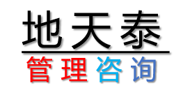 廣安市地天泰企業管理有限公司-廣安岳池公司企業管理咨詢注冊代理記賬公司綜合服務