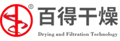 過濾洗滌干燥-筒錐式三合一-四合一雙錐干燥機-常州百得干燥工程
