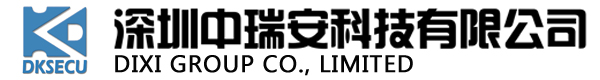 深圳中瑞安科技有限公司、深圳中瑞科技、報警器，煙感器，火災報警器，火災報警系統，煙溫一體警報器 、溫感器、震動探測器、玻破開關、玻破按鈕、溫濕度報警器、露水報警器、香煙煙霧監測儀、無線火災報警系統、紅外探測器、海灣消防、北大青鳥、泛海三江，物聯網煙感器，NB-IOT報警器，深圳沁鑫科技有限公司，帝科集團，深圳沁鑫科技，沁鑫科技，深圳沁鑫、深圳市煙感技術有限公司，深圳市帝科進出口有限公司，聲光警笛 DK-B103，DK-R103，煙溫一體探測器 DEK-612