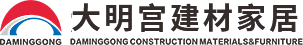 大明宮商業管理有限公司，大明宮連鎖運營,大明宮建材家居,大明宮實業集團