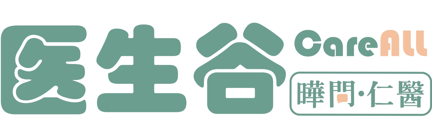 曄問仁醫|東方醫學人物|醫學與社會|腫瘤與罕見病|醫學科普|醫生谷