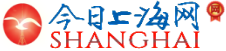 今日上海網|上海新聞頻道