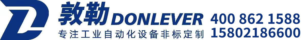 專注固定升降平臺,液壓升降平臺,高空作業平臺,智能倉儲,自動化立體庫,支持非標定制 - 敦勒工業