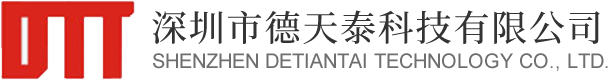 鈑金廠,深圳鈑金廠,鈑金設備,深圳市德天泰科技有限公司