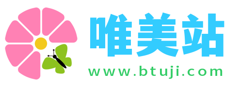 唯美站-唯美圖集_高清圖片_小清新圖片