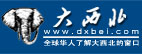 大西北網全球華人了解大西北的窗口