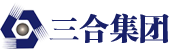山東三合實業集團有限公司-