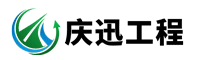 首頁 - 德州慶迅工程施工有限公司
