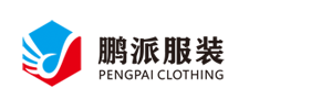 工作服定做廠家_工作服定制_襯衣定做_文化衫定做_服裝定做 -廣州鵬派服裝定做工廠