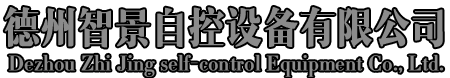 余壓傳感器_余壓監控系統_車庫一氧化碳傳感器-德州智景自控設備有限公司