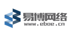 許昌網站建設-許昌易博網絡專業網站建設及網站設計公司