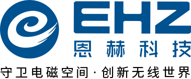 蘇州恩赫信息科技有限公司 - 守衛電磁空間·創新無線世界