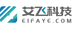 湖南艾飛信息科技有限公司[官方]