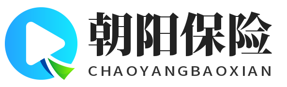 朝陽保險 - 保險咨詢服務平臺