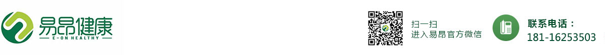 上海易昂健康咨詢有限公司