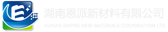 無味DCP|BIPB|BIBP|DHBP|TMCH|交聯劑|硫化劑|架橋劑|阻燃劑|香精香料|機械加工|湖南恩派新材料有限公司