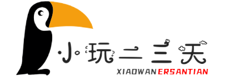 二三天網 - 旅游攻略知識網