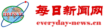 每日新聞網--每日新聞網