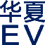 新能源汽車-電動汽車網-華夏EV網
