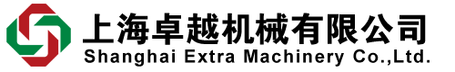 上海卓越機械有限公司【官網】