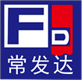 常州市發達機械設備廠