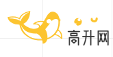 高升網在線學習網_在線單詞查詢、在線新華字典、漢語詞典、成語大全、中考英語、高考英語、英語四六級、英語作文、少兒英語故事、英語閱讀_高升網