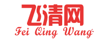 飛清網-中國-找工作,找房子,買賣二手車,生活服務平臺！