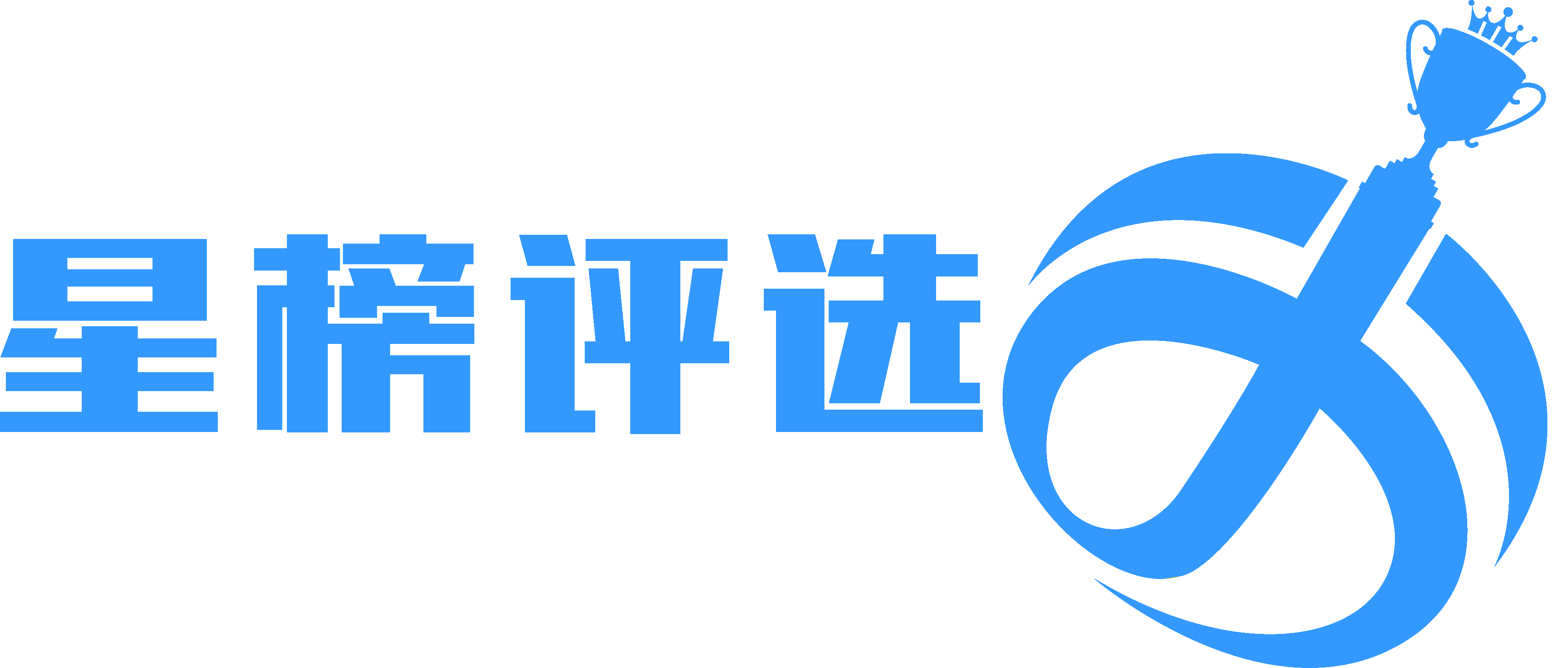 星榜評選，投票專區，屏蔽活動