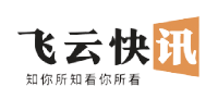 飛云快訊 - 看你所看,知你所知!