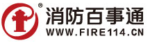 消防資源共享平臺 - 消防百事通