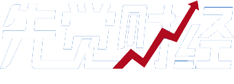 先覺財經-先覺財經